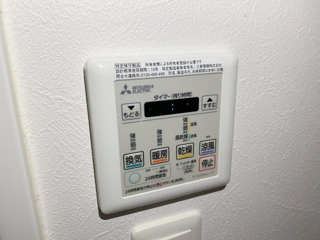 オルフェアメゾン南加賀屋の設備