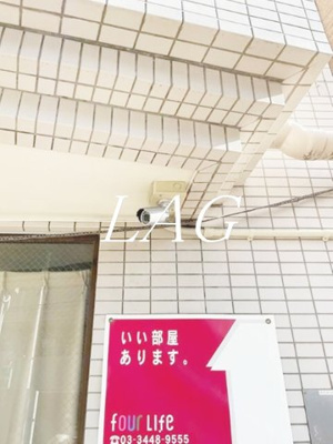 【セキュリティ】 | 内藤ビソービル | 防犯カメラです。
