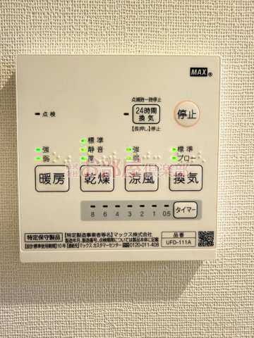 at.eastの設備