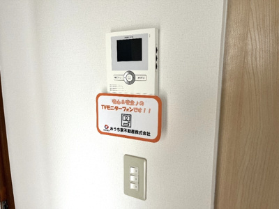【セキュリティ】 | 津倉町2丁目一戸建て　西棟