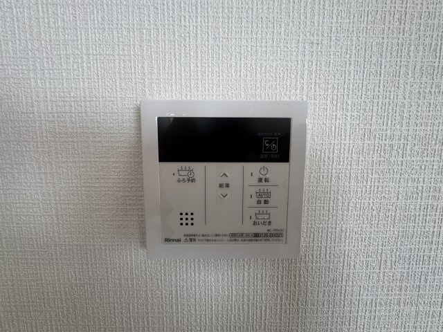 沖縄市知花（全5棟）A号棟の設備|A号棟　ワンタッチ給湯設備♪