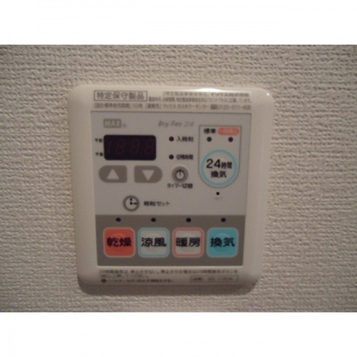 【その他】 | オアゾ旭川
