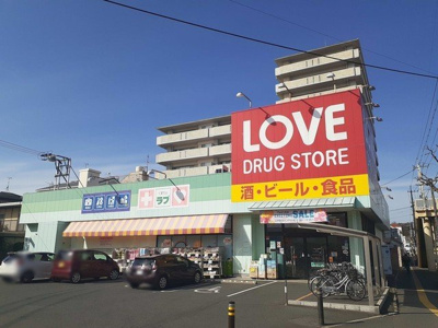 【周辺】 | アドナイ－ルＢ | くすりのラブ 岡北店まで350m