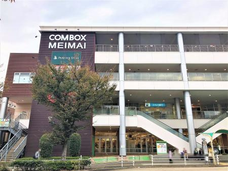 明石市朝霧南町３丁目土地の周辺|ＣＯＭＢＯＸＭＥＩＭＡＩまで徒歩20分