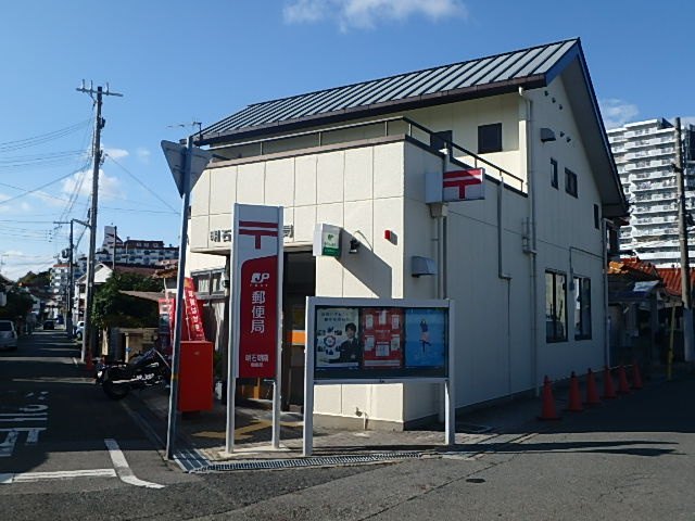 明石市朝霧南町３丁目土地の周辺|郵便局まで徒歩20分