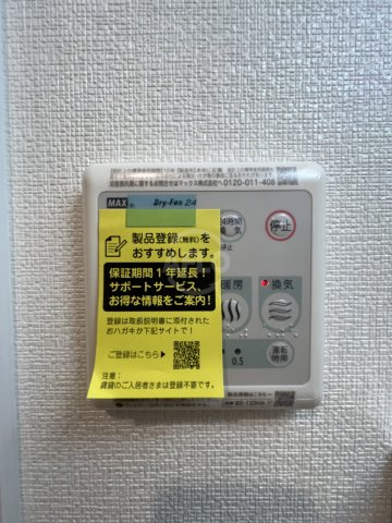 アーバンパーク住之江公園Ⅰの設備|アーバンパーク住之江公園Ⅰ　設備
