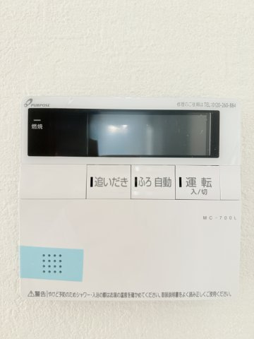 浜名区 内野台一丁目　1期のその他|追い焚き付き給湯器で入浴時間のバラバラなご家族でも安心です。