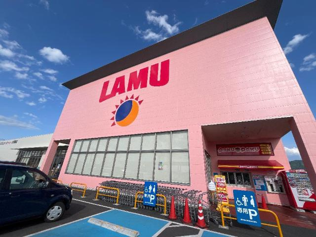 グラン・リュミエールの周辺|ラ・ムー八代鏡店まで521ｍ