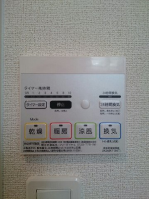 【設備】 | アヴァンティⅣ