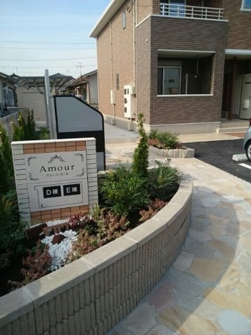 【その他共用部分】 | アムール　Ｅ棟