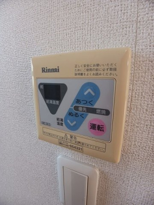 【その他】 | プリムローズＣ