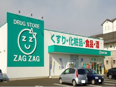 【周辺】 | シティハイツ小銭Ｂ | ザグザグ早島店まで1800m
