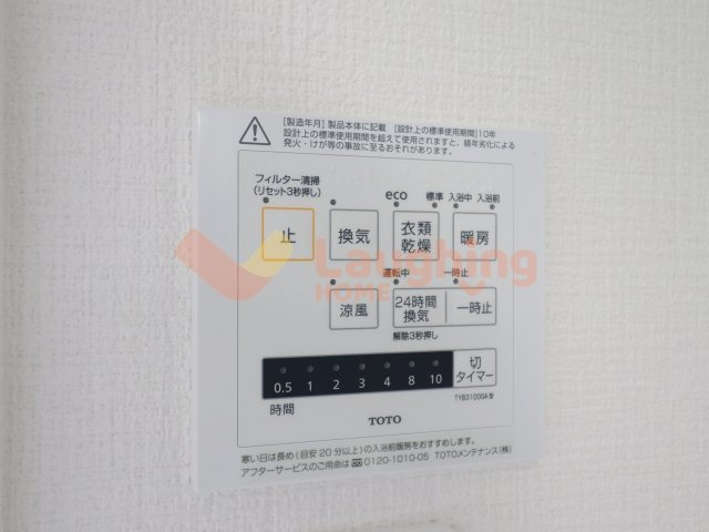 【設備】の画像