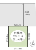 安行藤八売地の画像