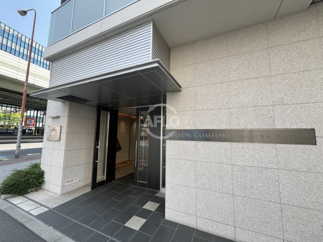 レオンコンフォート難波リオのエントランス|レオンコンフォート難波リオ　宅配ボックス