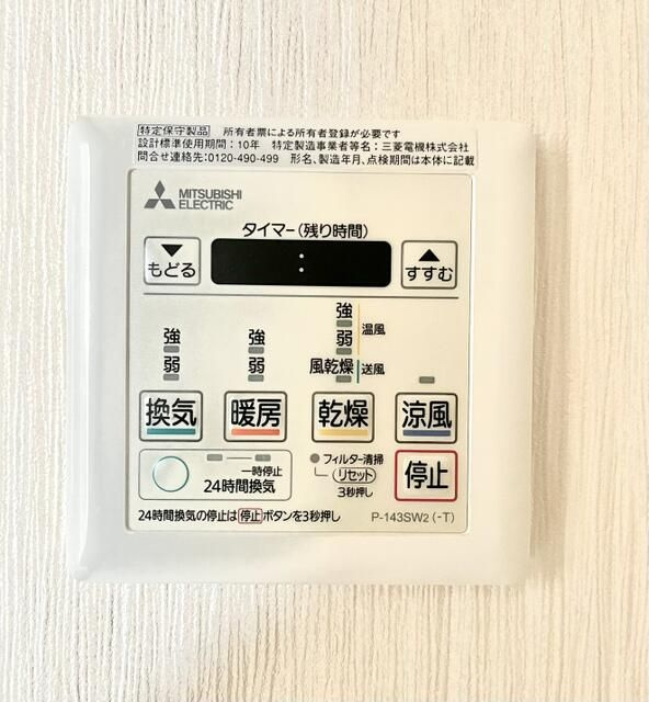 CITY福田町のその他