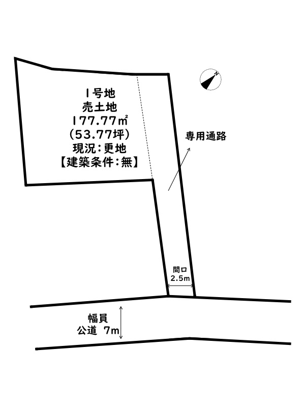姫路市書写1期/売土地