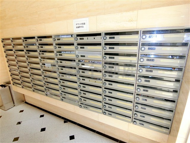 レジディア大森のその他共用部分|メールBOX