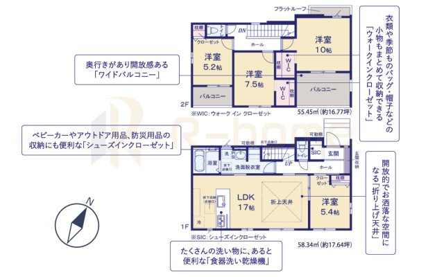 水戸市住吉町4期　新築戸建て　9号棟の間取り|4LDK＋WIC＋SIC、土地面積250.34m2、建物面積113.79m2
