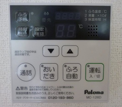 【設備】 | コン・スプランツァ