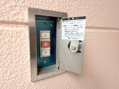 【設備】 | 金子中央戸建て