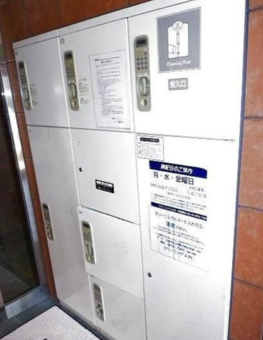 菱和パレス立教大前のその他共用部分