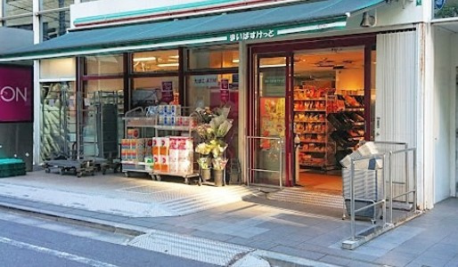 菱和パレス立教大前の周辺