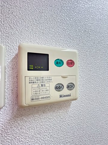 沢良宜レジデンスの設備
