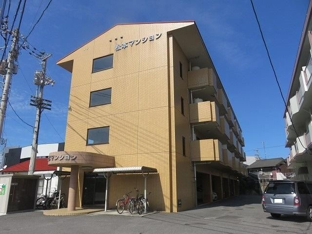松本マンション５
