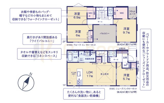 水戸市住吉町4期　新築戸建て　10号棟の間取り|4LDK＋WIC＋SIC、土地面積250.34m2、建物面積116.84m2