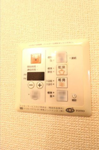 パークヒルズ白糸台の設備