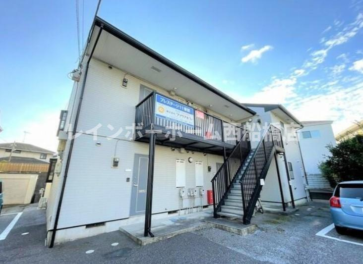 プレステージ11番館