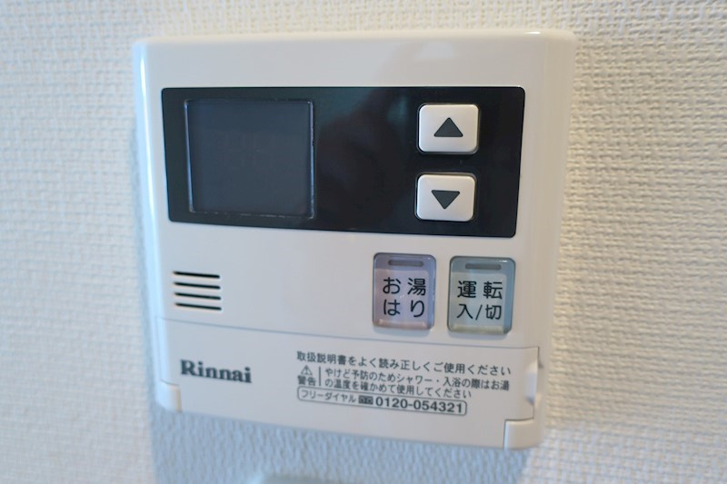 ☆温度調節可能☆※参考写真