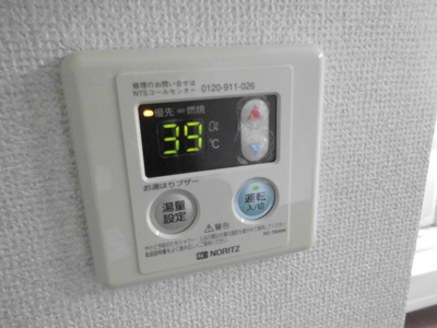 【設備】 | アーバン荻窪