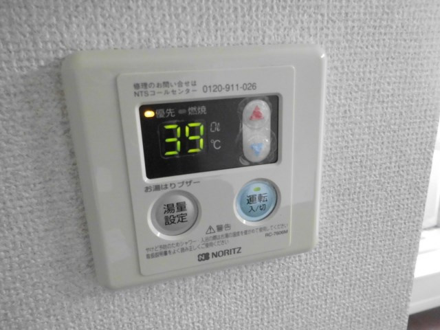 【設備】 | アーバン荻窪