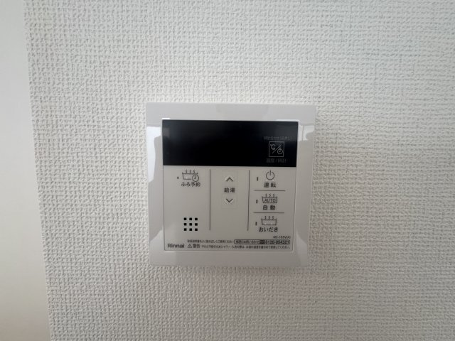 沖縄市知花（全5棟）B号棟の設備|B号棟　ワンタッチ給湯設備♪