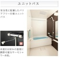 【浴室】 | ソル・ルーベル | 完成イメージ