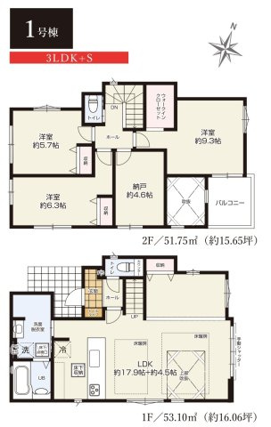 松戸市平賀新築戸建（平賀10期）の間取り|1号棟：3LDK+S