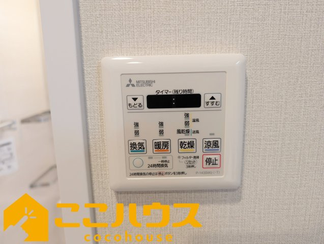 マンション長田11の設備|浴室乾燥もございます