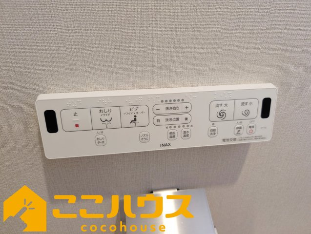 マンション長田11の設備|トイレ