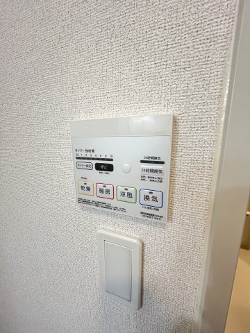 アラドハント　Ａの設備