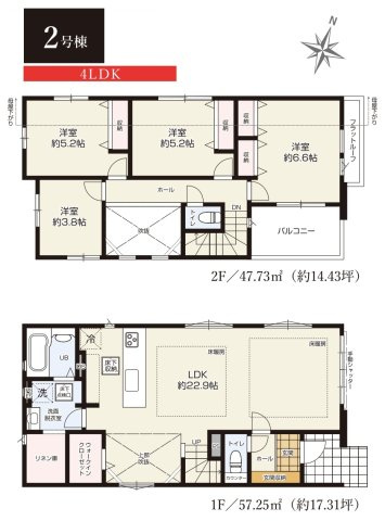 松戸市平賀新築戸建（平賀10期）