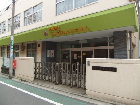 荒川区東日暮里３丁目の賃貸マンションの周辺