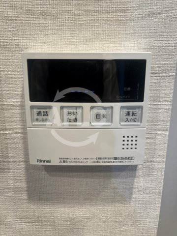 CREATIF堂島の設備|クレストコート堂島　追い炊き機能