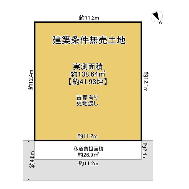 長岡京市奥海印寺太鼓山