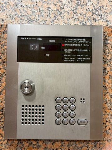 【セキュリティ】
