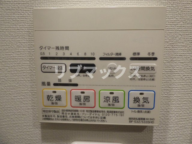 【その他】リヴシティ横濱新川町弐番館