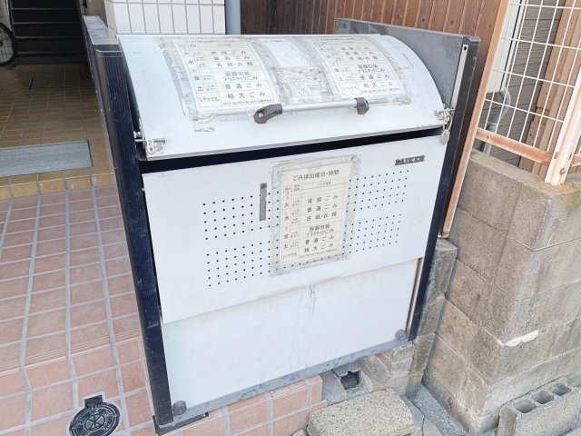 4丁目矢森マンション