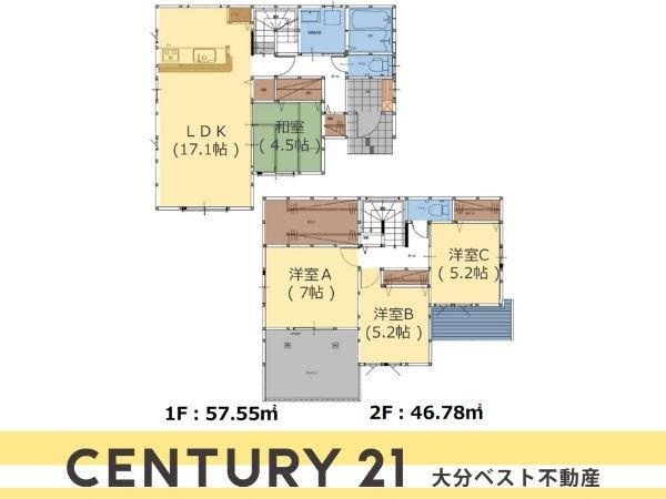 中戸次1期3号棟の間取り|※図面と現況が異なる場合は現況を優先させていただきます。
