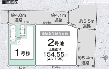 小郡市寺福童1期１号棟